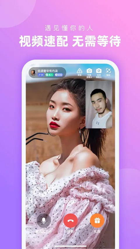 ����2026���°汾v1.3.5.2 �ٷ�����