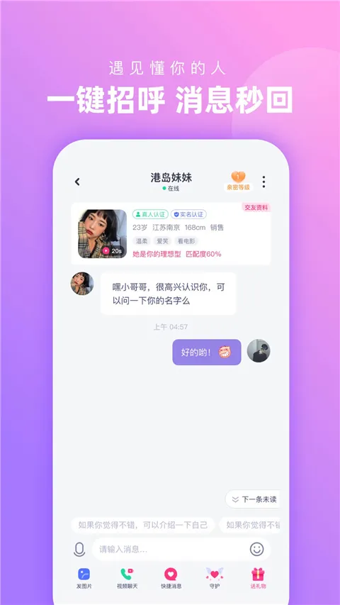 ����2026���°汾v1.3.5.2 �ٷ�����