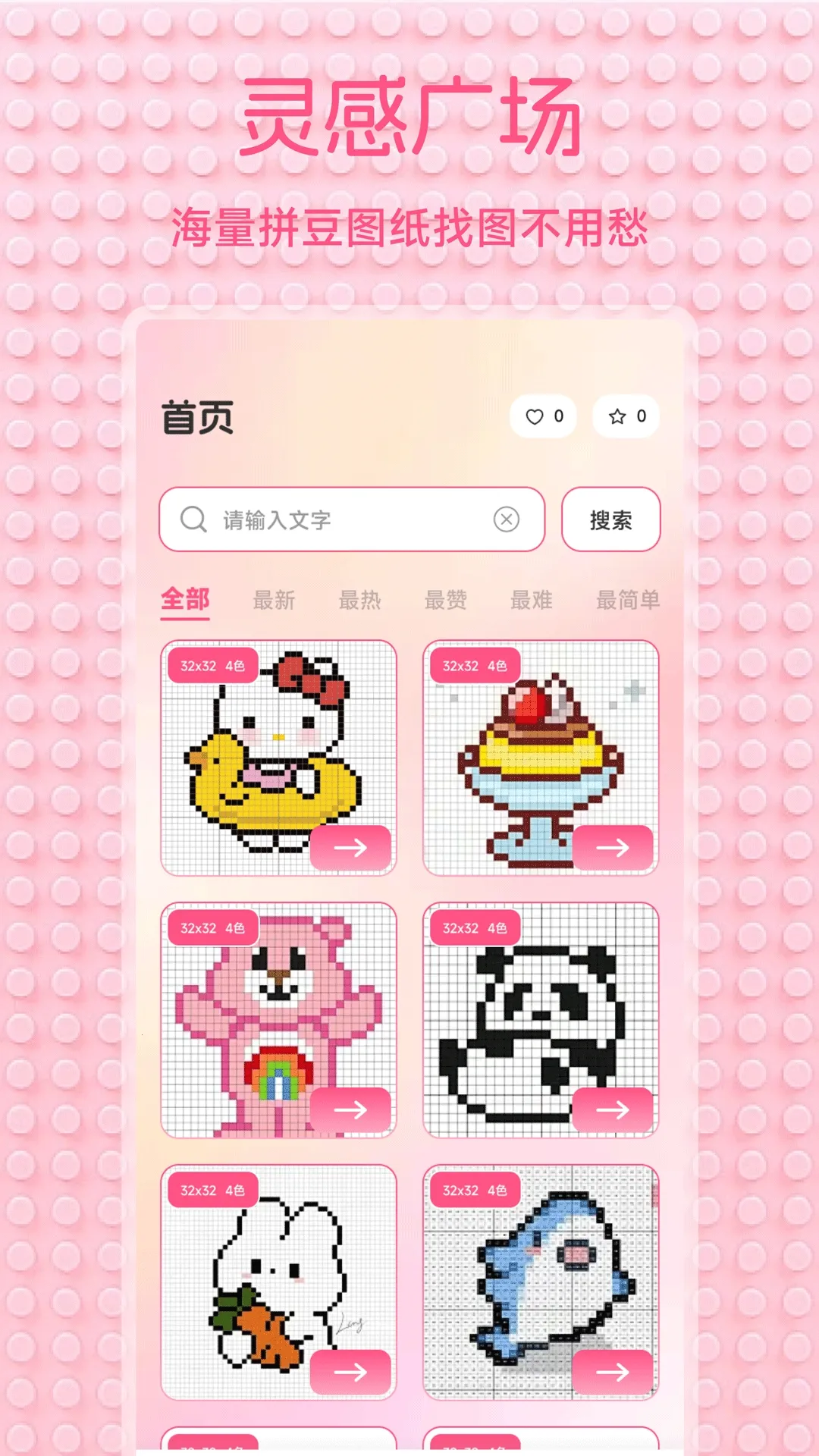 小龙虾帮手2026下载 小龙虾帮手2026下载