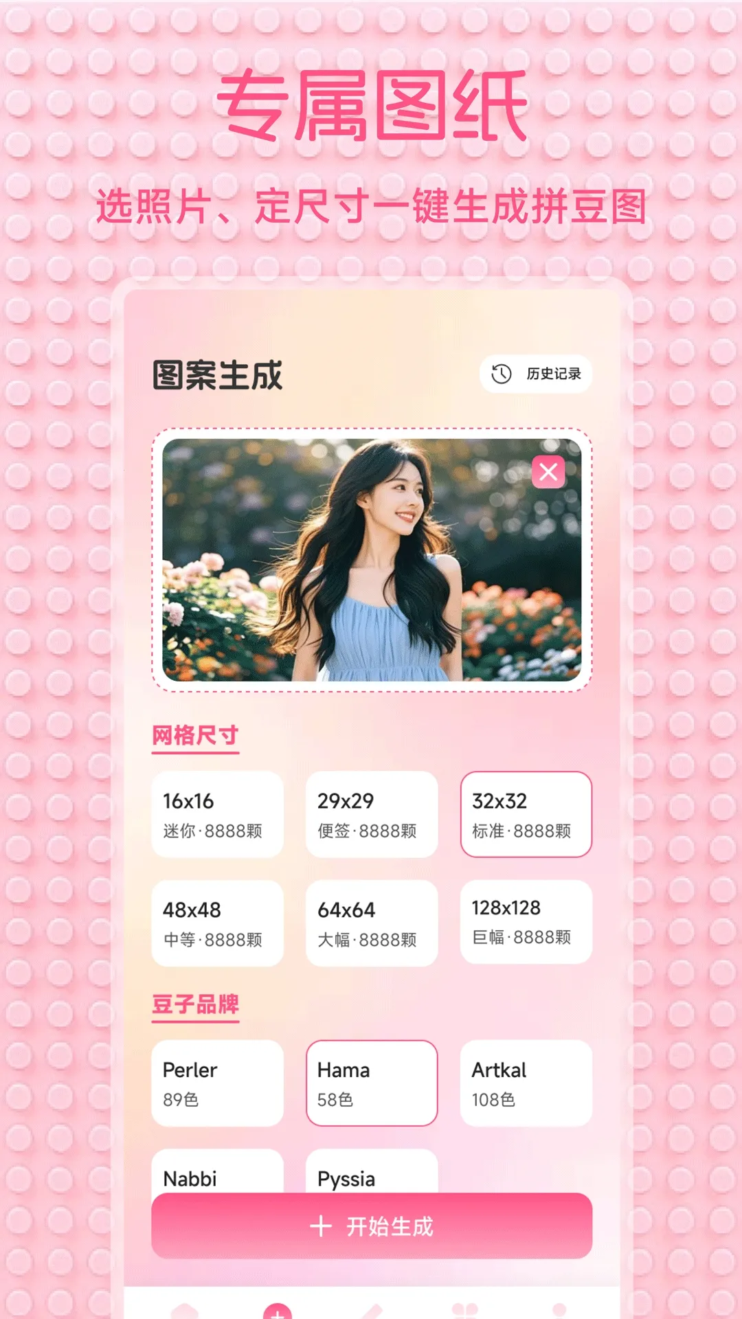 С��Ϻ����2026����v1.2 ��Ѱ�