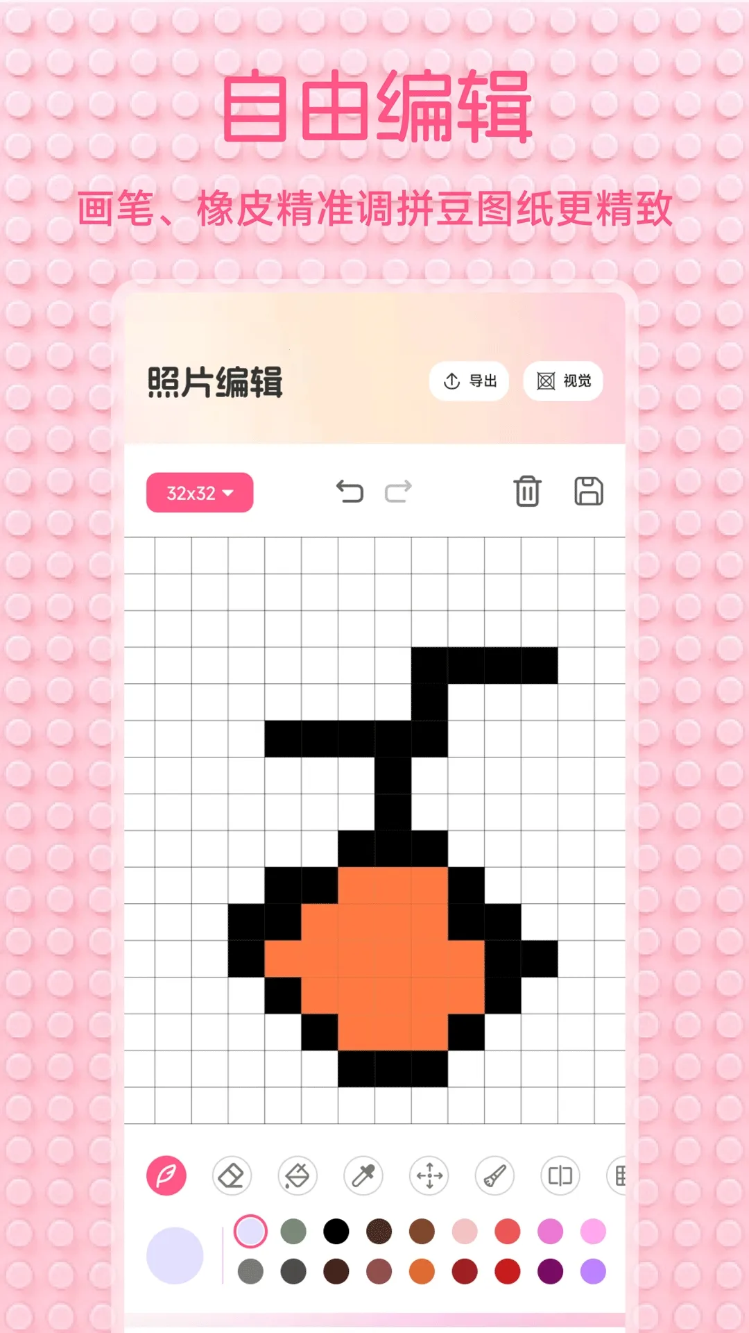 С��Ϻ����2026����v1.2 ��Ѱ�