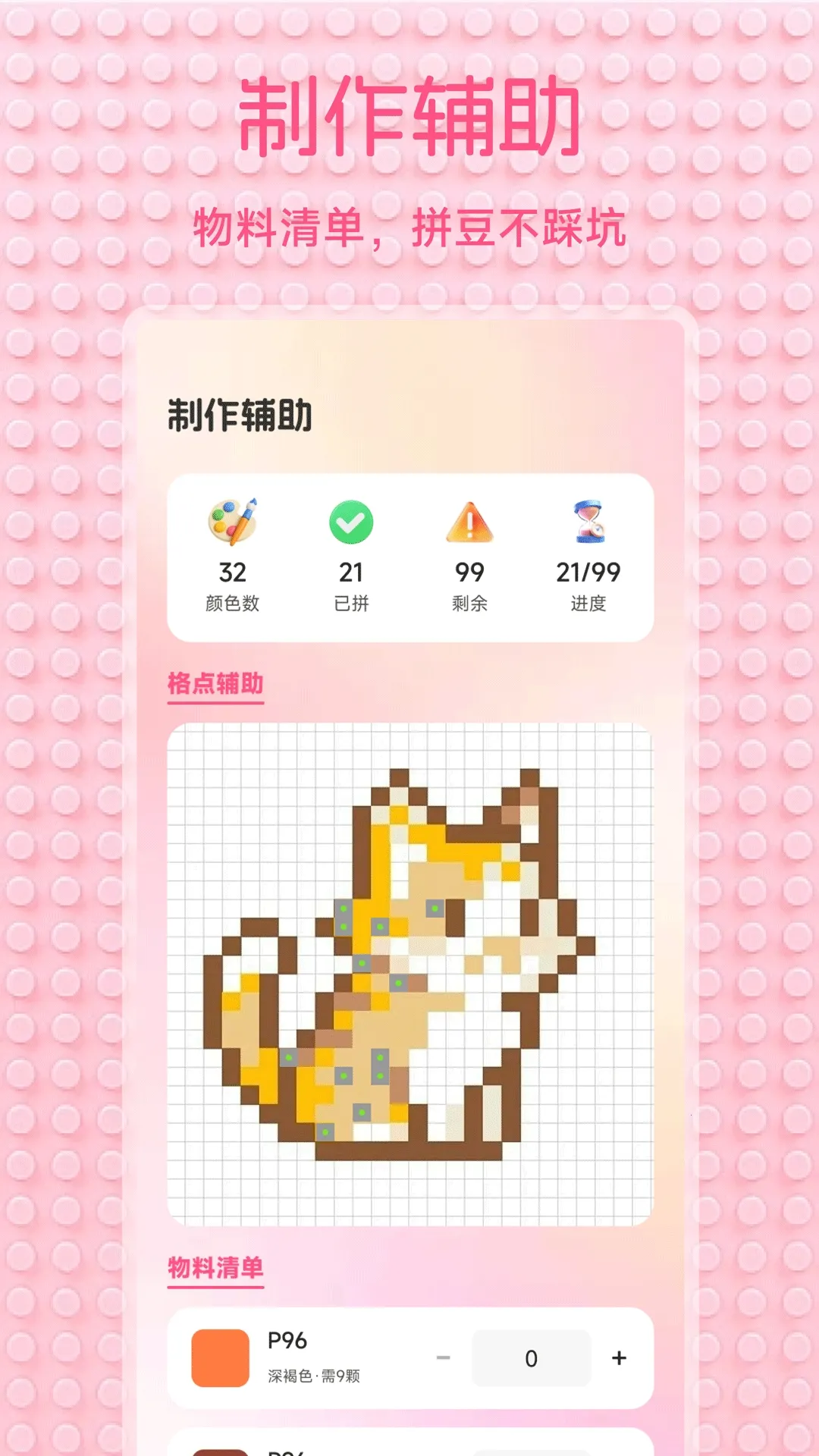 С��Ϻ����2026����v1.2 ��Ѱ�