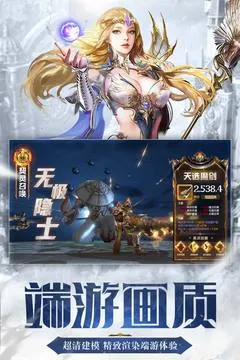 命运卷轴手游最新手机版 命运卷轴手游最新手机版