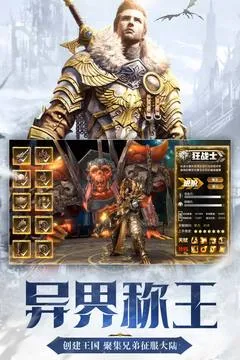 命运卷轴手游最新手机版 命运卷轴手游最新手机版