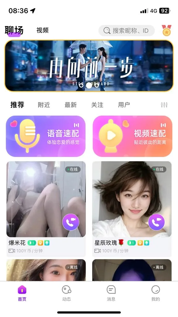 ����(�������罻ƽ̨)v1.1.1 ��׿��