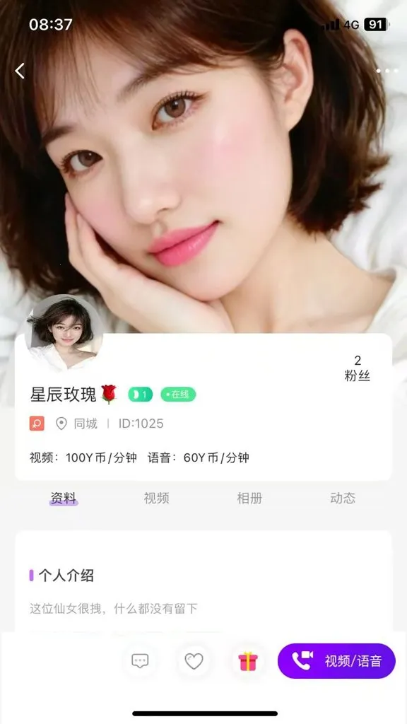 ����(�������罻ƽ̨)v1.1.1 ��׿��