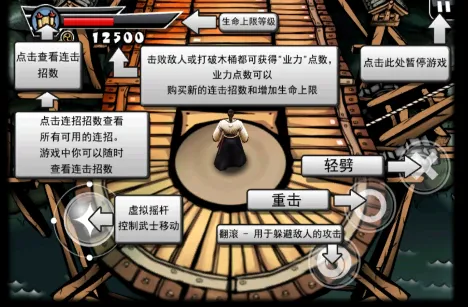 ��ʿ2����(��������Ϸ)v1.0 �ֻ���