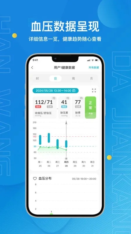 �����󽡿�2026���°汾v2.2.8 �ٷ�����