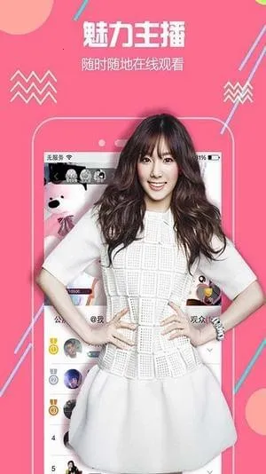 ��өֱ��2026�ٷ�����v3.7.6 �ֻ���