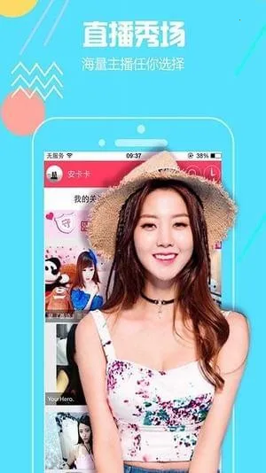 ��өֱ��2026�ٷ�����v3.7.6 �ֻ���