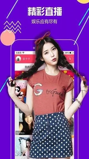 ��өֱ��2026�ٷ�����v3.7.6 �ֻ���