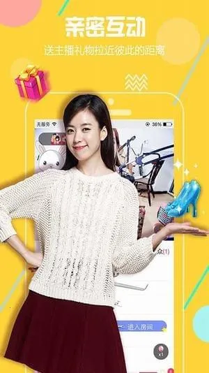 ��өֱ��2026�ٷ�����v3.7.6 �ֻ���