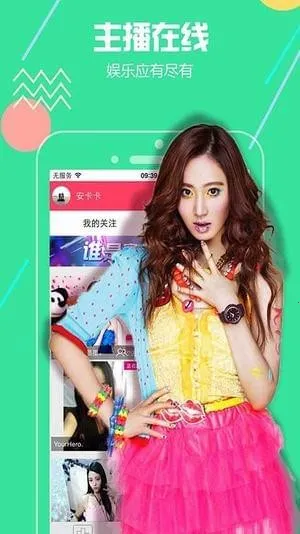 ��өֱ��2026�ٷ�����v3.7.6 �ֻ���