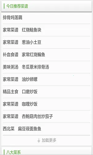 ���׼ҳ���������׿���ֻ���v2.0 �ٷ�����