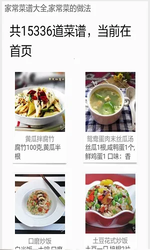 ���׼ҳ���������׿���ֻ���v2.0 �ٷ�����