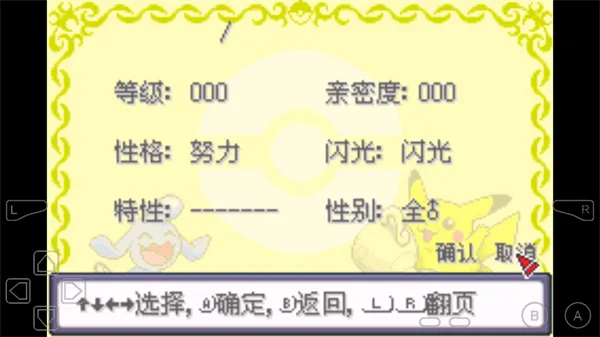 �ڴ���������ƻ������޸�����2026���ذ�װv����-8.0�� ��׿��