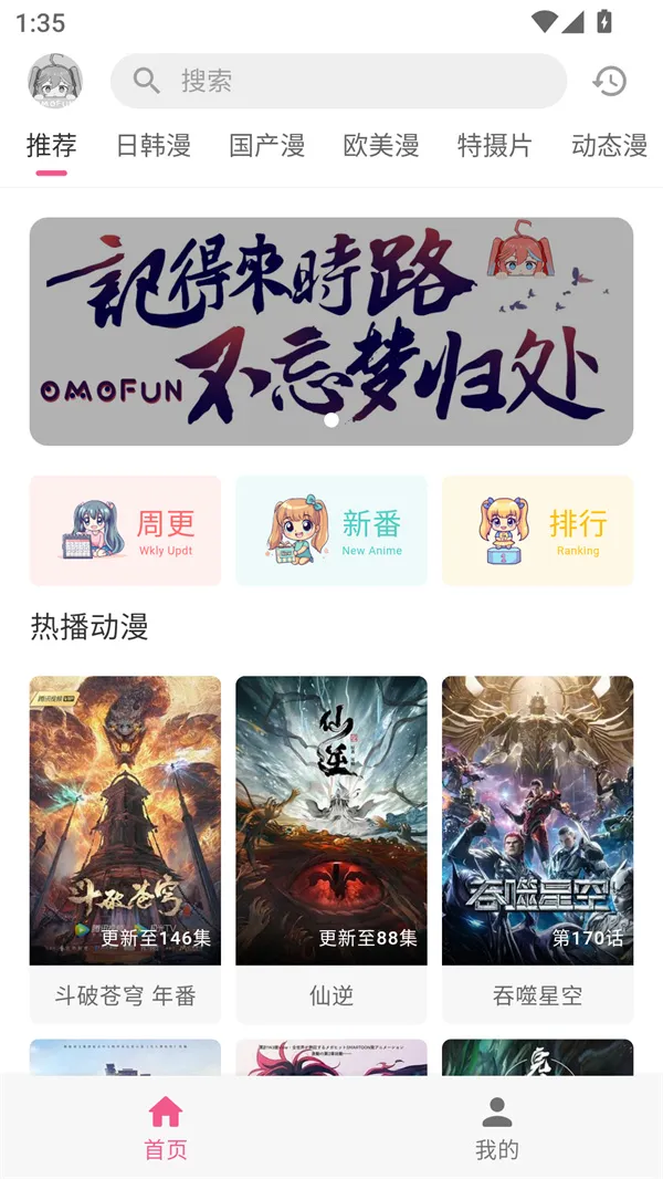 �������͹����Ӱ�2026���ذ�װv1.0.8 ��׿��