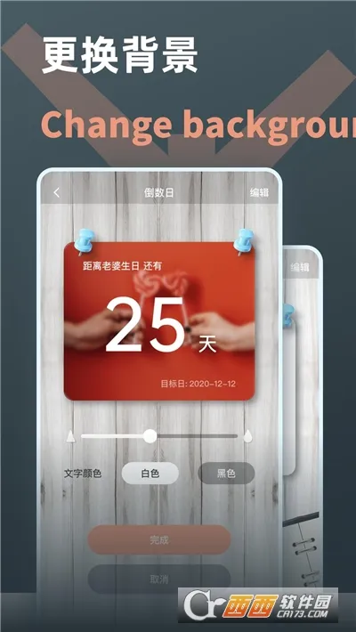 ʱ�������2026���°汾v1.0.6 ��Ѱ�