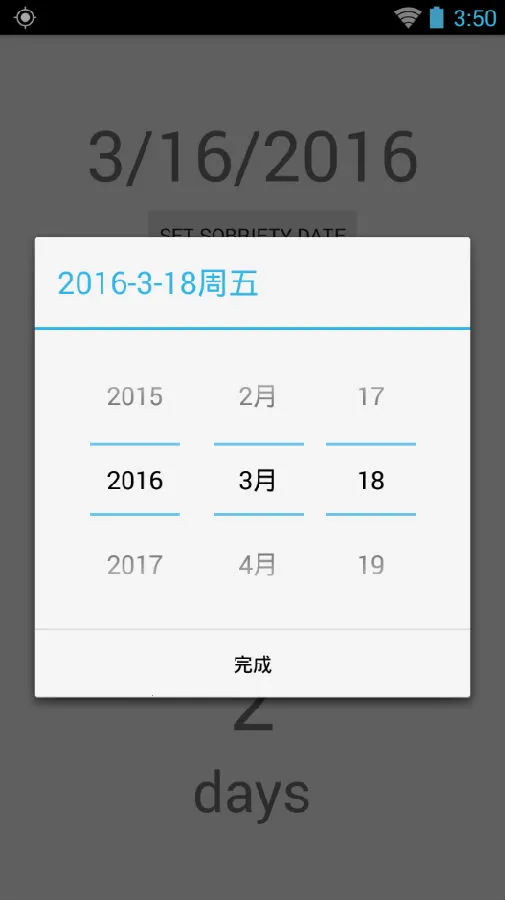时间计算器2026最新版本 时间计算器2026最新版本