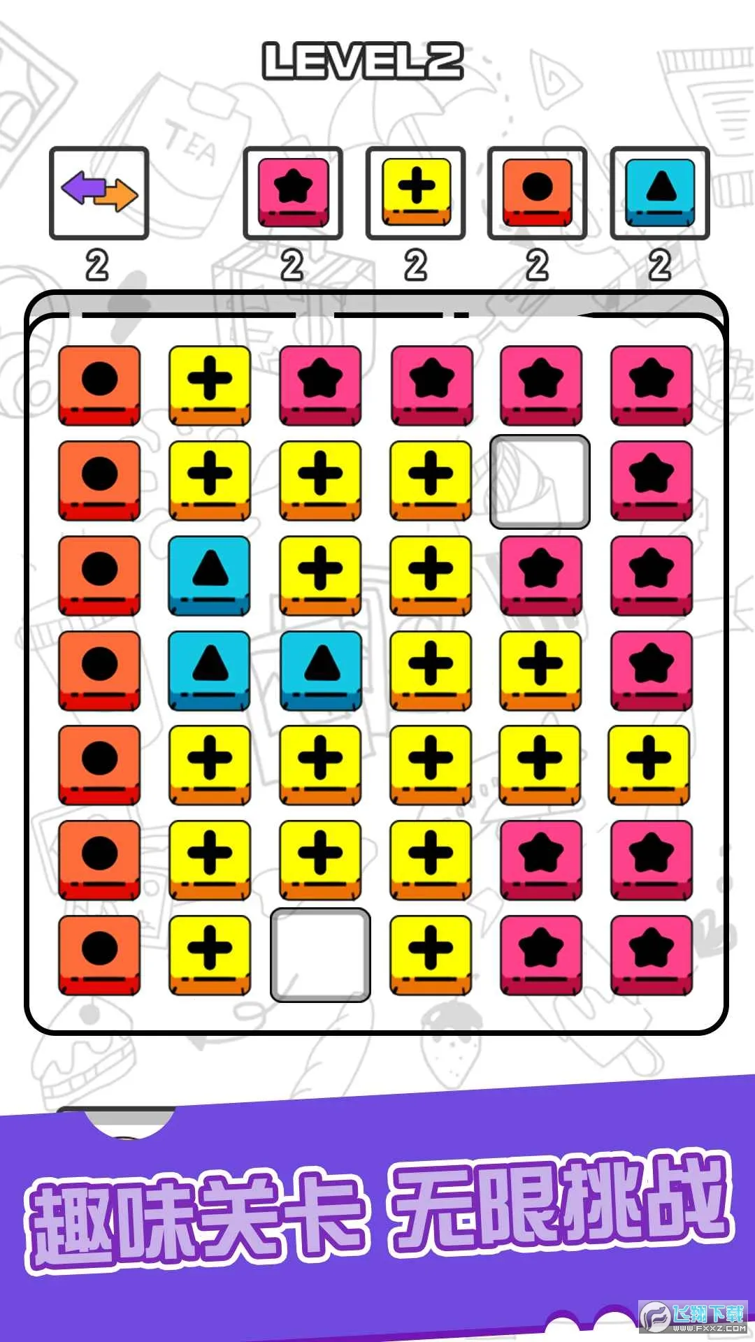 ����С����(����׬Ǯ��Ϸ)v1.0 ��Ѱ�