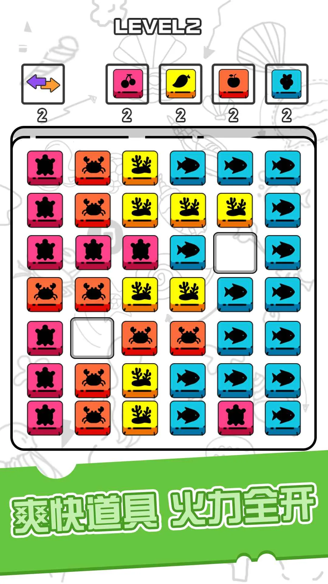 ����С����(����׬Ǯ��Ϸ)v1.0 ��Ѱ�