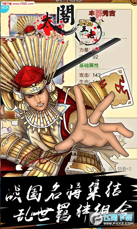 ̫����־22026����v1.0.0 �ֻ���