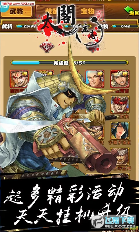 ̫����־22026����v1.0.0 �ֻ���