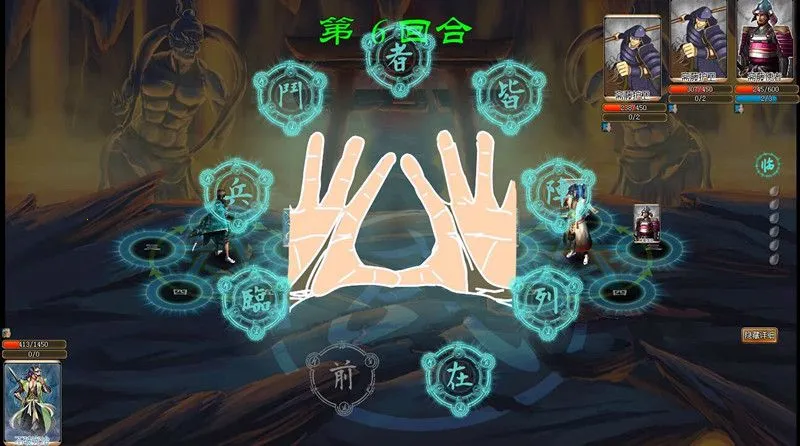 太阁立志22026下载 太阁立志22026下载