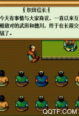 太阁立志22026下载 太阁立志22026下载