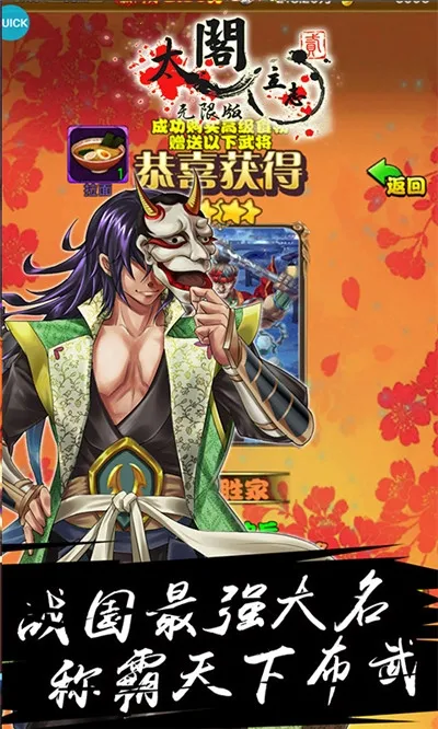 太阁立志22026下载 太阁立志22026下载