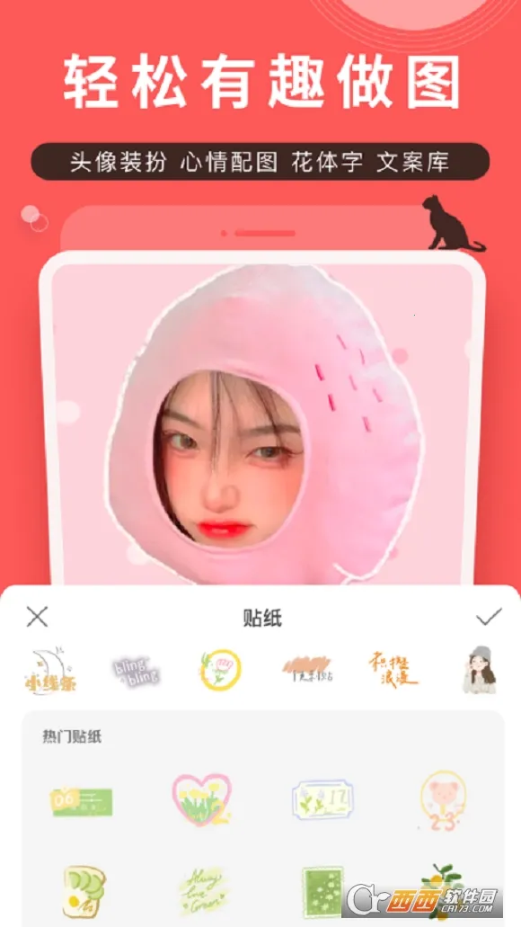 ����(��ͼ�罻ƽ̨)v8.73.0 ��Ѱ�