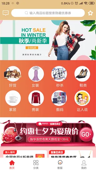 �ޱ���Ʒ2026����v0.0.6 �ֻ���