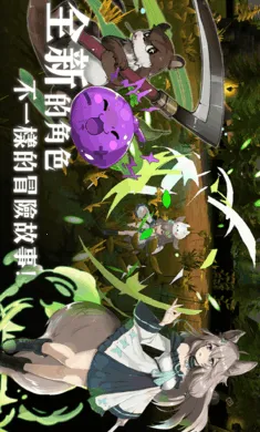 ��������3���ϳ���ħ�����ʷ�2026�ٷ����°汾v0.1.87 ��׿��