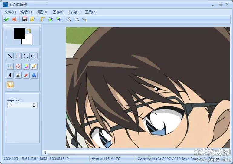 ��ͼ����(Ȥζ��ͼ����)v1.0 �ٷ�����