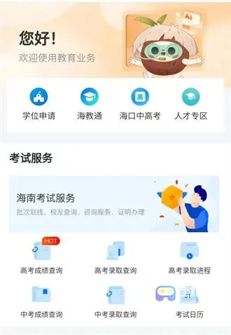 ���װ�(�����������ƽ̨)