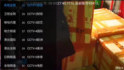 �Ǻ�ֱ��(����ֱ��ƽ̨)v2.8.7 �ֻ���