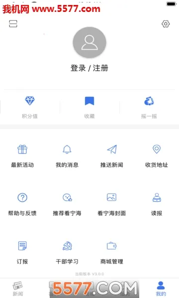 ������2026����v3.7.6 �ֻ���