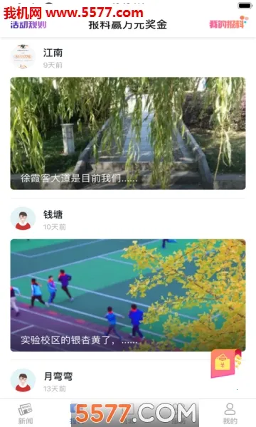 ������2026����v3.7.6 �ֻ���