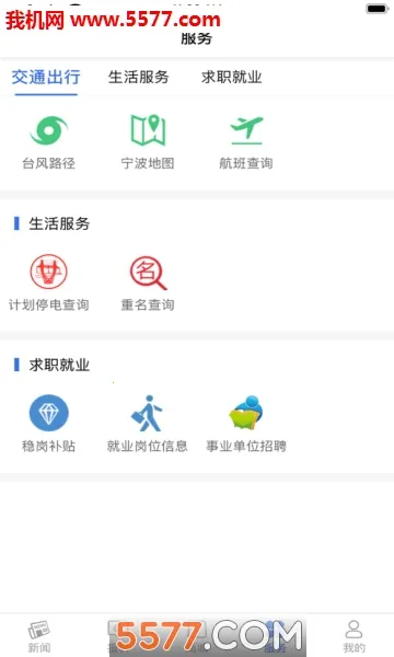 ������2026����v3.7.6 �ֻ���