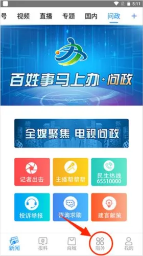 看宁海2026下载 看宁海2026下载