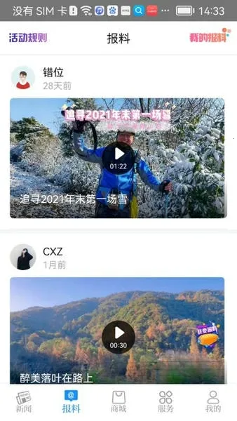 ������2026����v3.7.6 �ֻ���