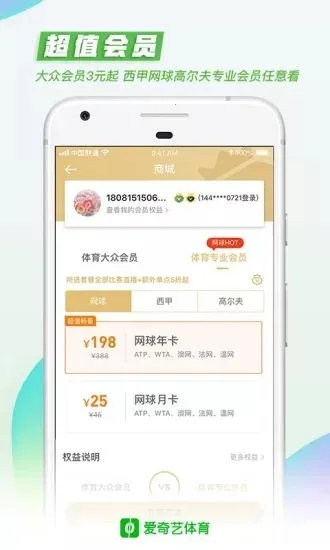 ������������׿���ֻ���v13.5.0 ��׿��