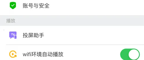 爱奇艺体育安卓版手机版 爱奇艺体育安卓版手机版