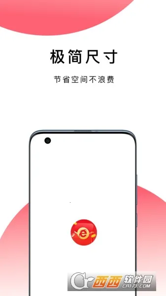 �������2026�ٷ�����v1.0.8 ��׿��