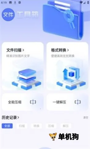 啵啵浏览器2026官方正版 啵啵浏览器2026官方正版