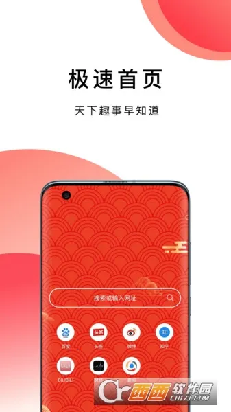 �������2026�ٷ�����v1.0.8 ��׿��