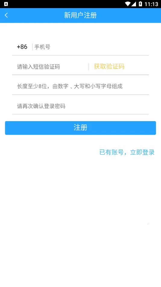 ����֯��Lgt(֯���ǻ۹���ƽ̨)v3.0.4 �ٷ�����