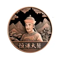 ��ǫ̫ҽ(����ҽ��ƽ̨)v1.1.43 �ֻ���