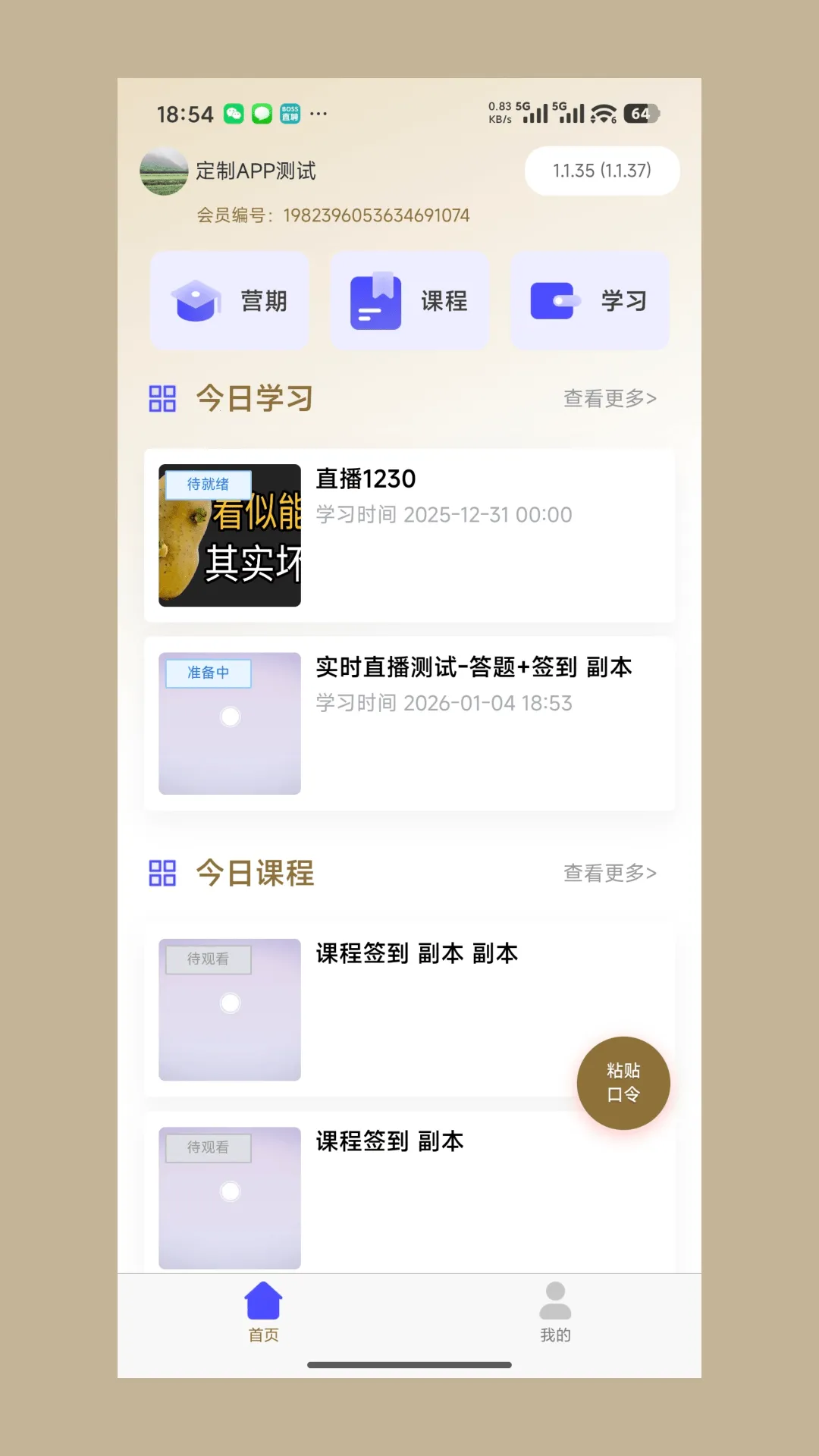 ��ǫ̫ҽ(����ҽ��ƽ̨)v1.1.43 �ֻ���