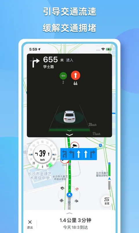 CDAS汽车导航(智能驾驶辅助) CDAS汽车导航(智能驾驶辅助)